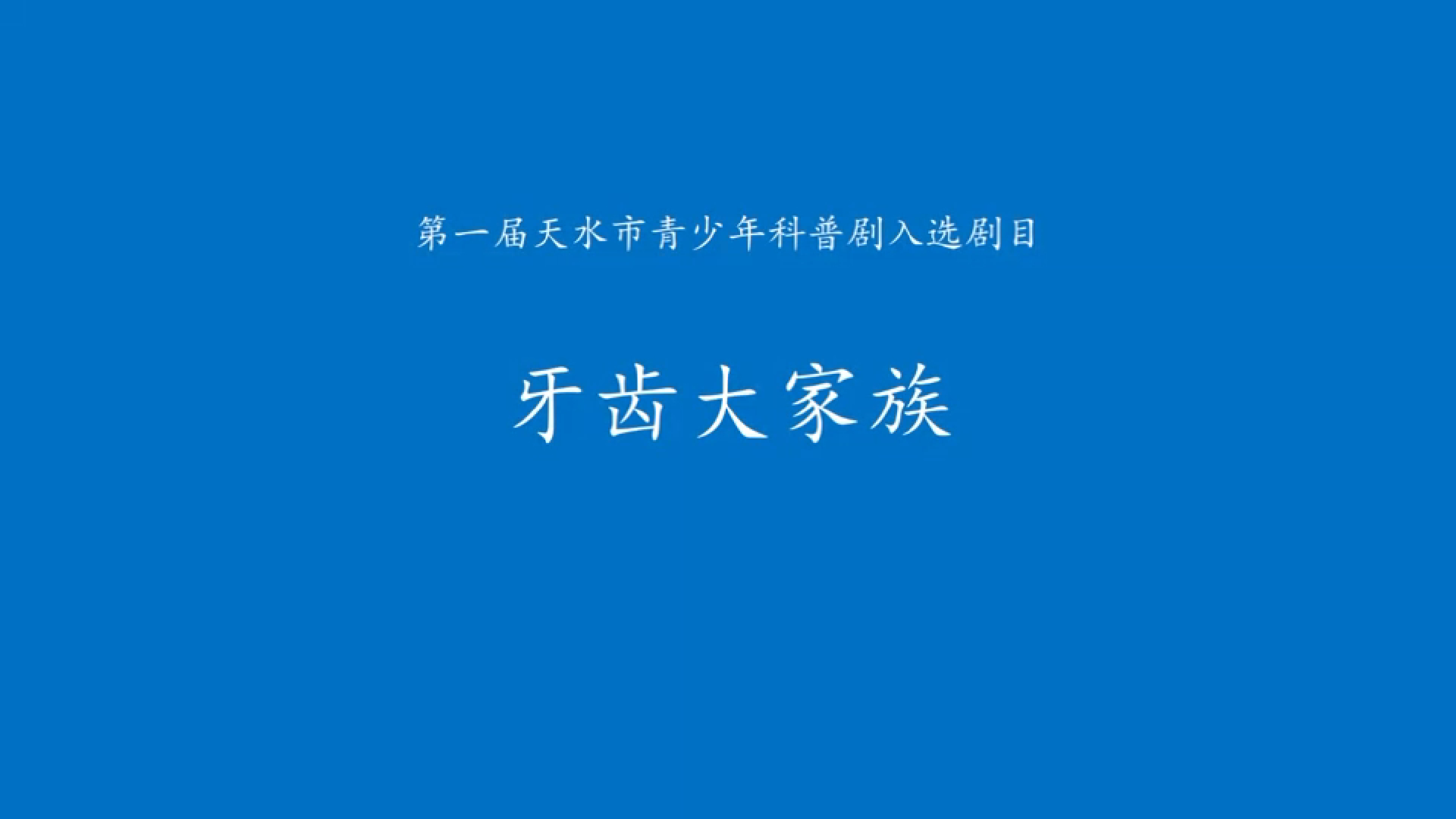 16ݴ